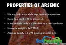 আর্সেনিক,arsenic